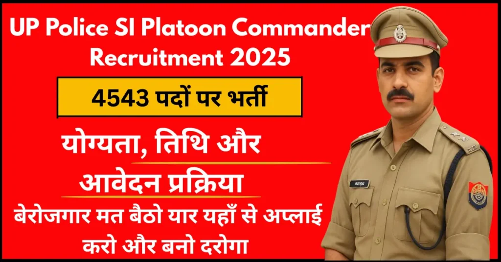 Up Police Si And Platoon Commander Pac Recruitment 2025 1 Up Police Si And Platoon Commander
