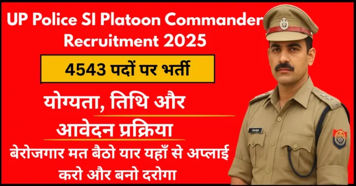 UP Police SI and Platoon Commander UP Police SI and Platoon Commander